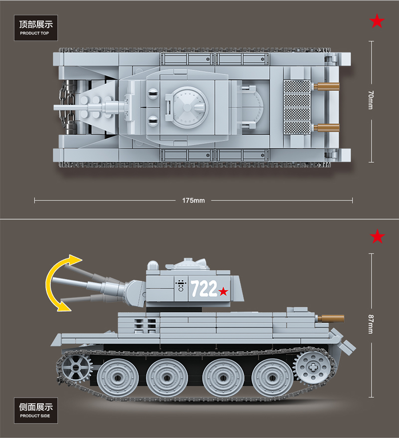 乐高lego全冠bt7坦克积木苏联二战军事模型系列兵人儿童拼装玩具