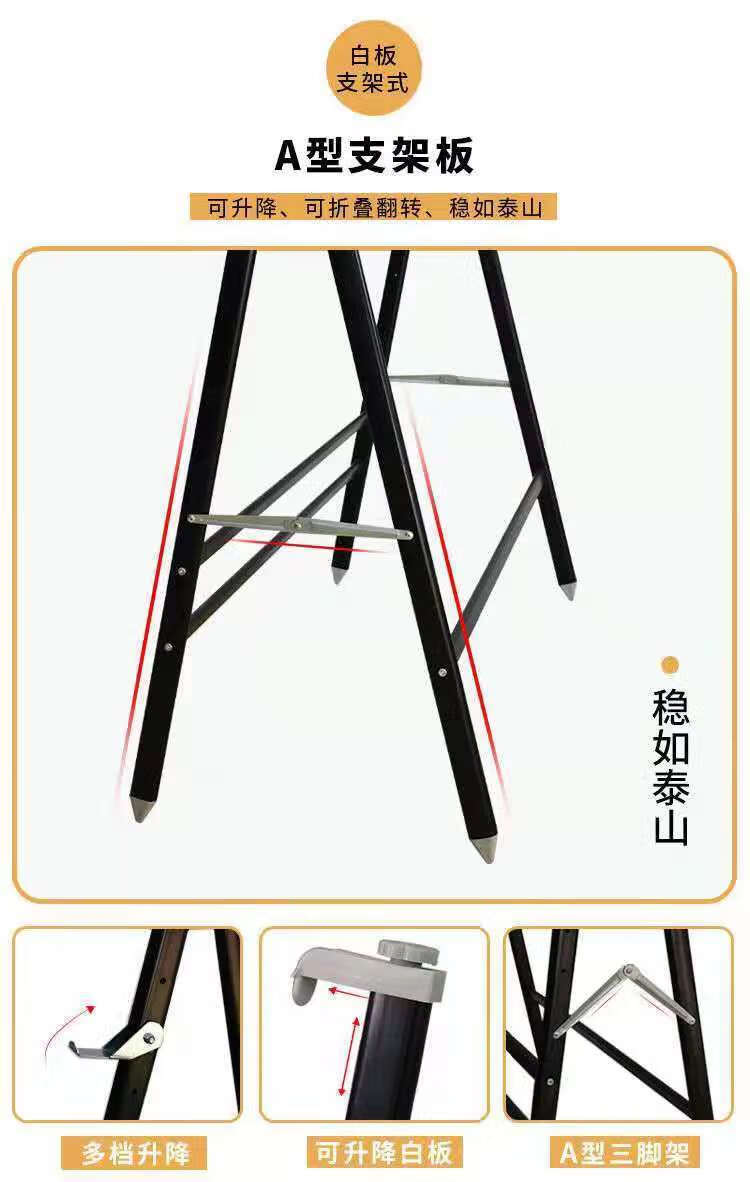 黑板白板支架式移动双面写字儿童磁性挂式家用教学写字板可擦看板a