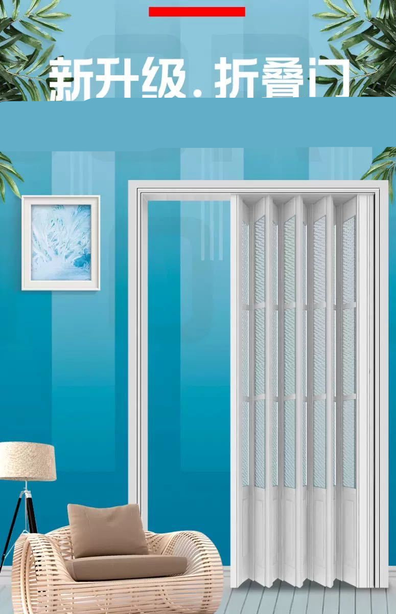 pvc折叠门推拉门卫生间厨房室内隔断门阳台隐形商铺伸缩浴室移门09款0