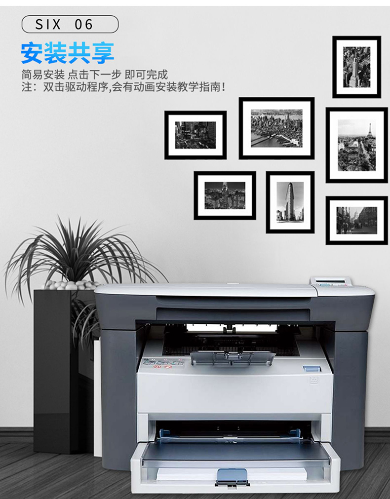 惠普(hp)/m1005 mfp激光多功能一体机打印机复印扫描黑白家用办公a4