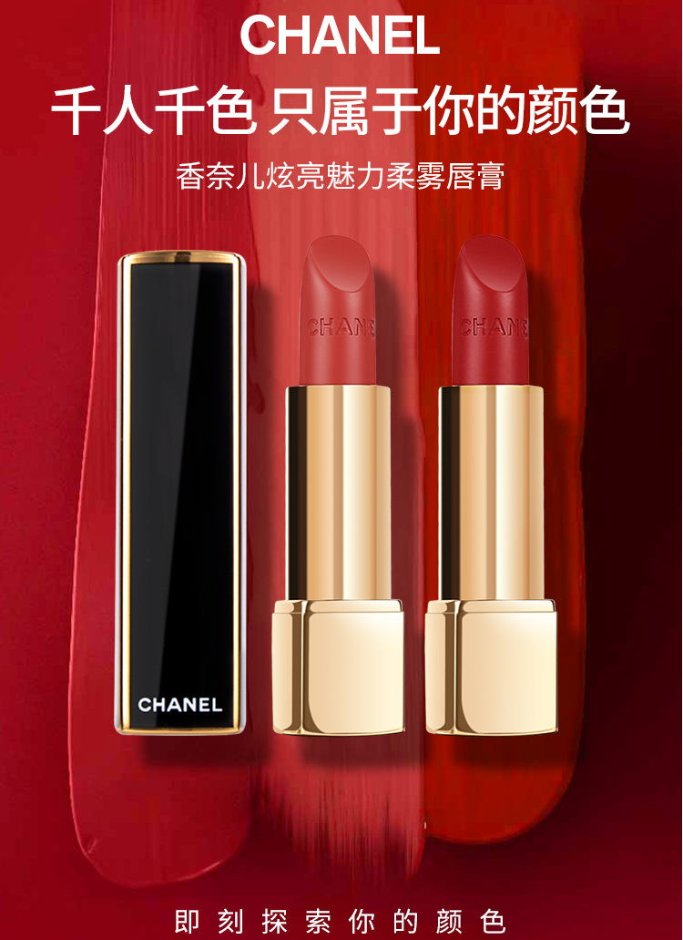 提前购】香奈儿(chanel) 限定狮子头57 277山茶花627 357 607唇膏礼盒