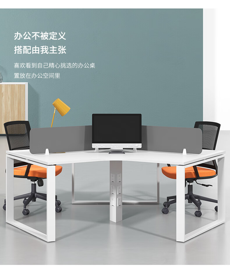 dor异形办公桌三人位设计师工位创意办公桌椅组合简约现代职员桌定制