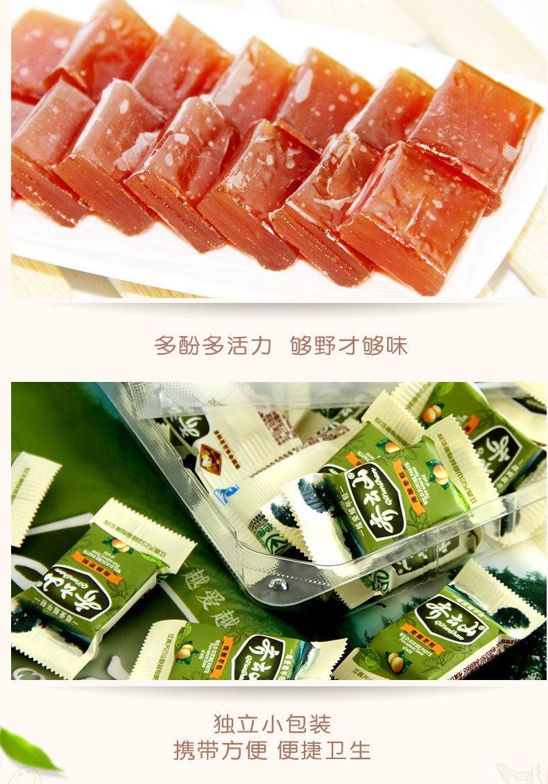 南酸枣糕300g袋装酸甜孕妇小零食江西特产独立小包装酸枣糕3大袋装70