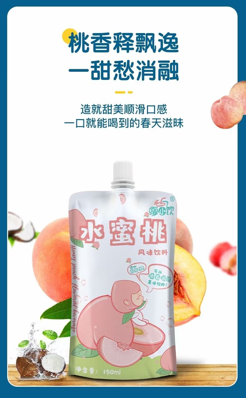嗨小饮乳酸菌 嗨小饮乳酸菌风味饮品150ml 好喝的乳酸菌风味饮料 蜂蜜