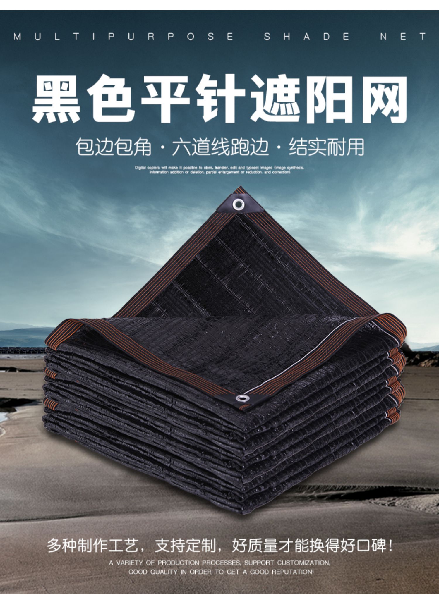 其他黑色平针遮阳网防晒网花卉植物多肉阳台遮光汽车庭院遮阴网隔热网