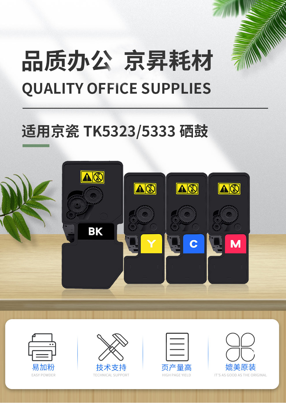 顺丰适用京瓷p5018cdn粉盒ecosysp5018cdn打印机tk53335323墨粉盒黄色