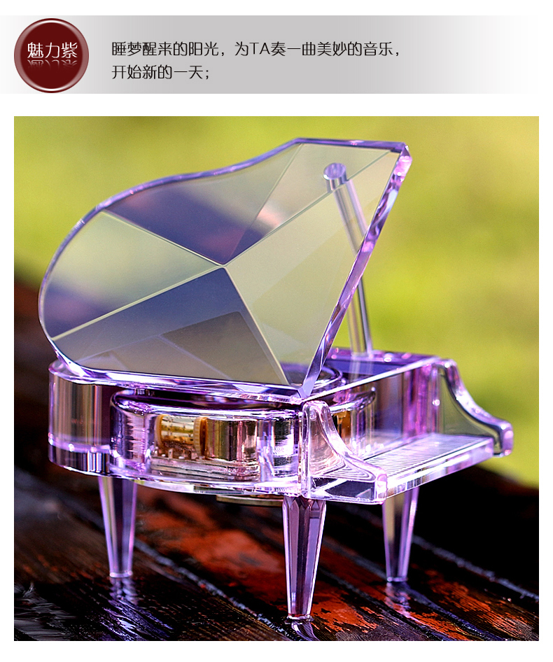 摆件女生礼物机械项链水晶钢琴天空之城音乐盒八音盒diy定制儿童生日