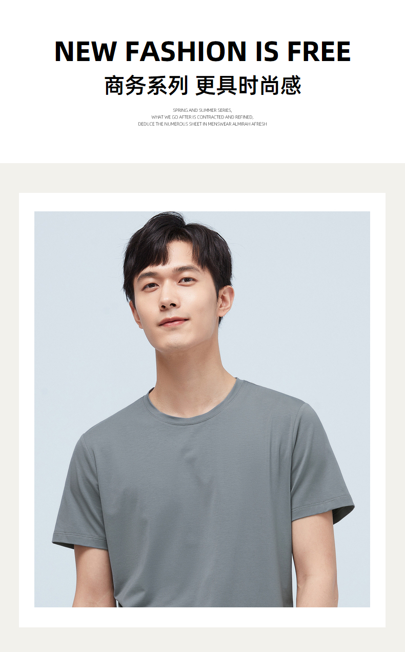 罗蒙纯色短袖t恤男夏季新款中青年男士时尚休闲圆领t恤衫玫红170