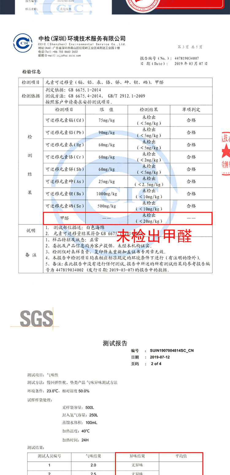 夏季泰国乳胶床垫薄款软垫1.
