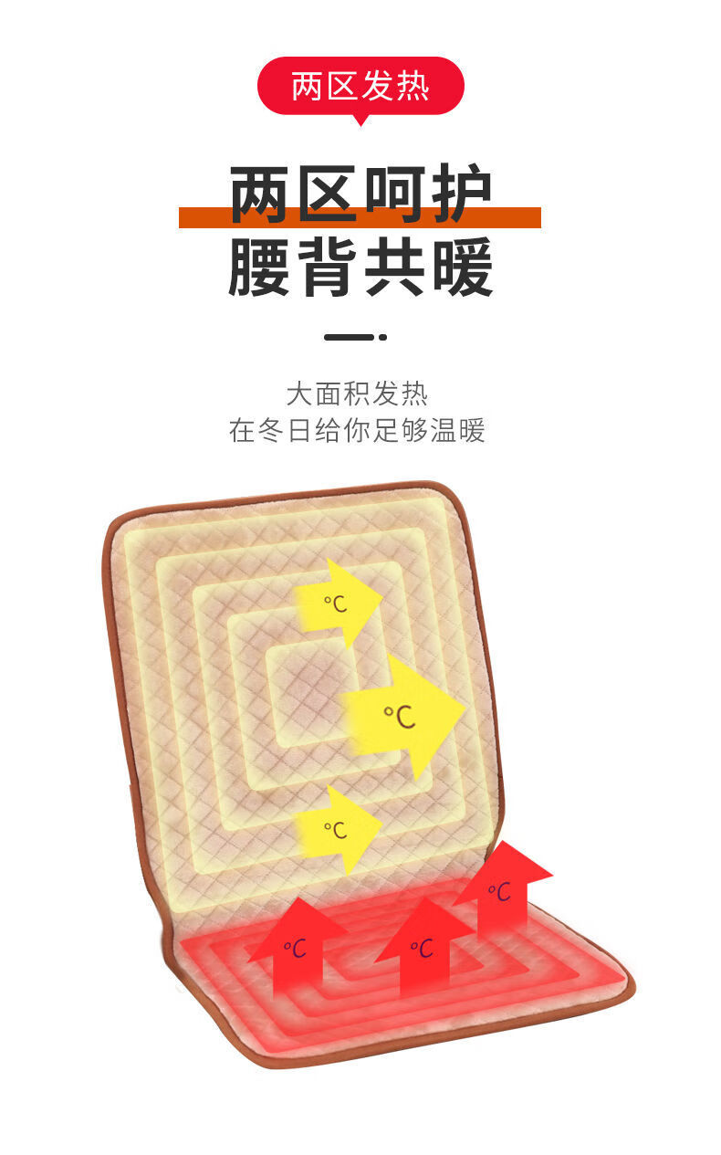 热坐垫椅垫加热坐垫办公室腰垫发热垫暖坐垫枕加热一体暖腰深咖色加热