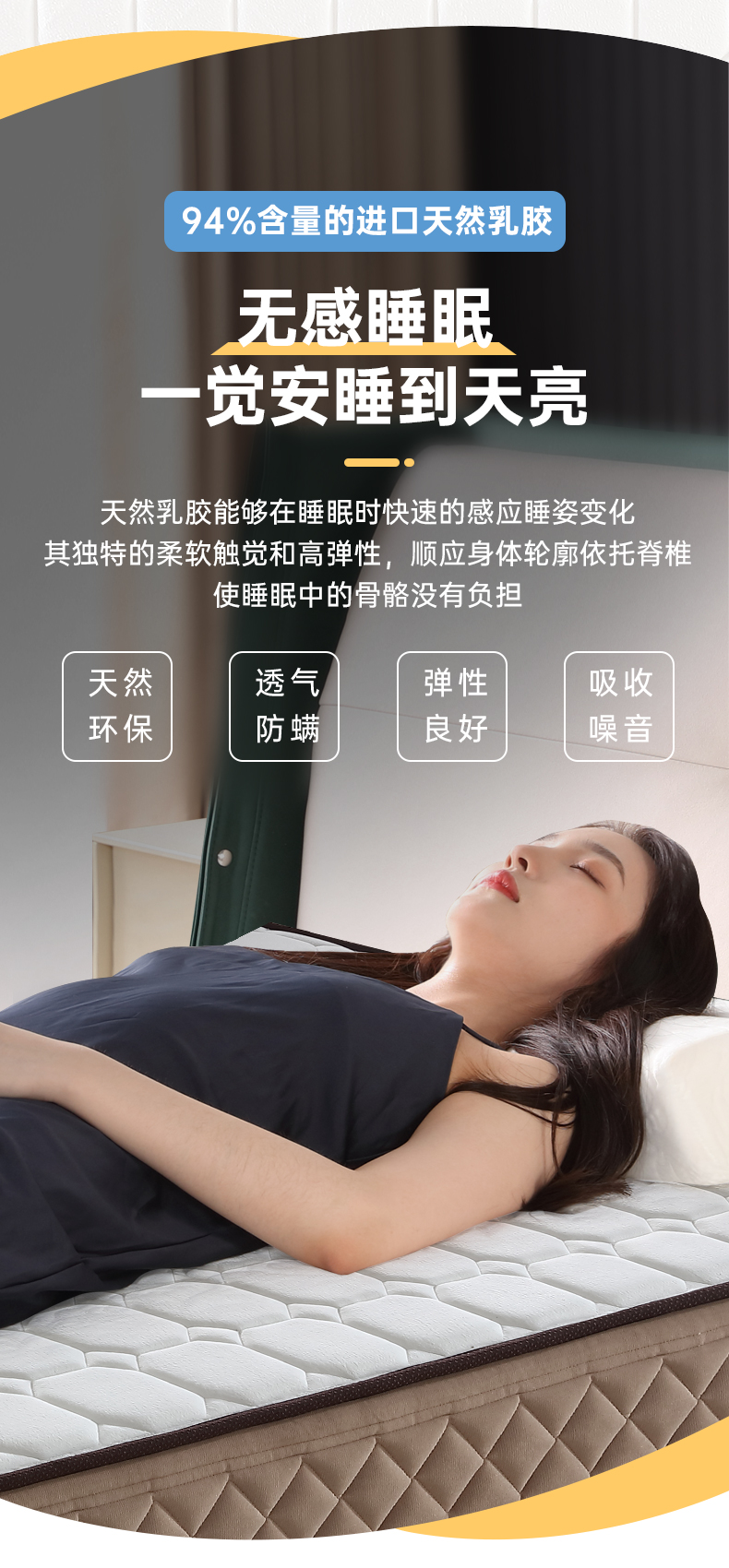 强力家具乳胶床垫独立袋弹簧3d透气席梦思床垫静音床垫 静眠 1200*