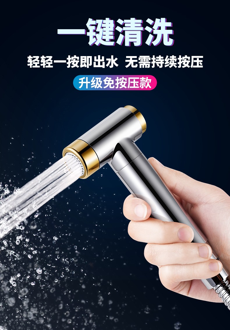 【定制】自l营旗舰官方简&牌&恒&杰全铜厕所喷枪马桶伴侣水龙头妇冲洗