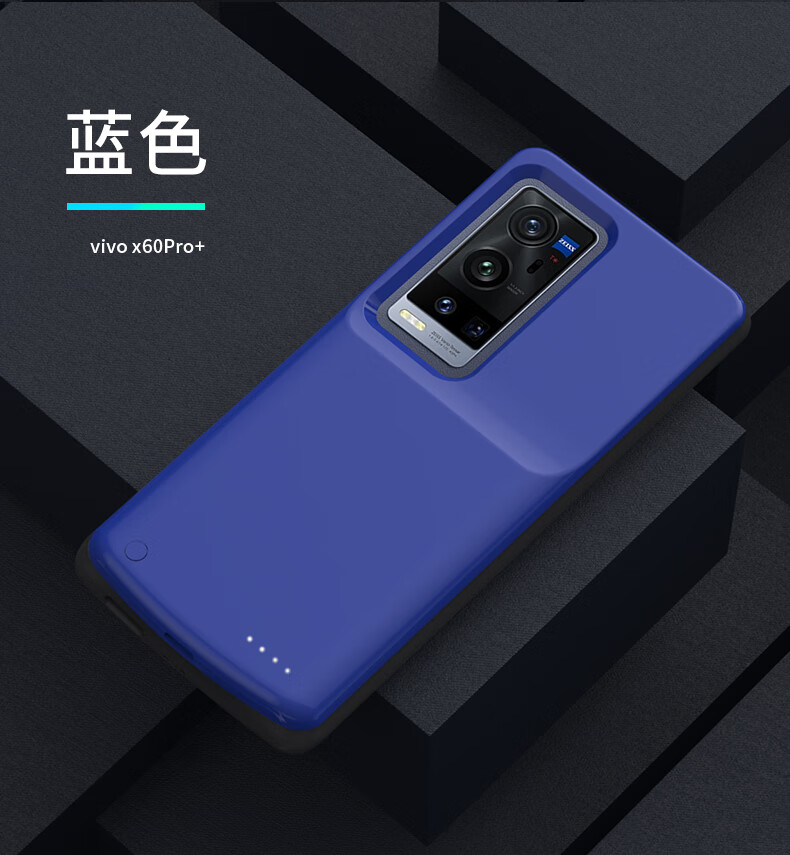 尚酷奇vivox60曲屏版背夹电池x60pro背夹充电宝x50无线v2056a手机壳器