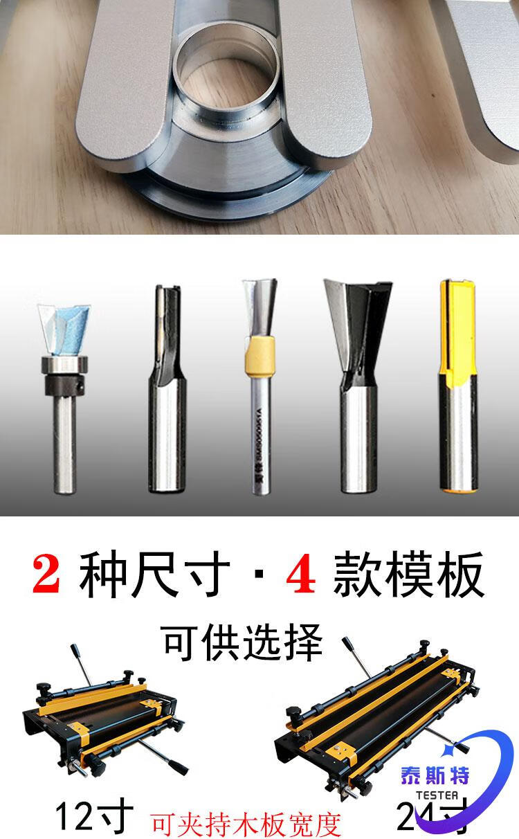 木工燕尾开榫机燕尾机124寸半全透diy榫机器蜜蜂箱榫卯机 12寸半透