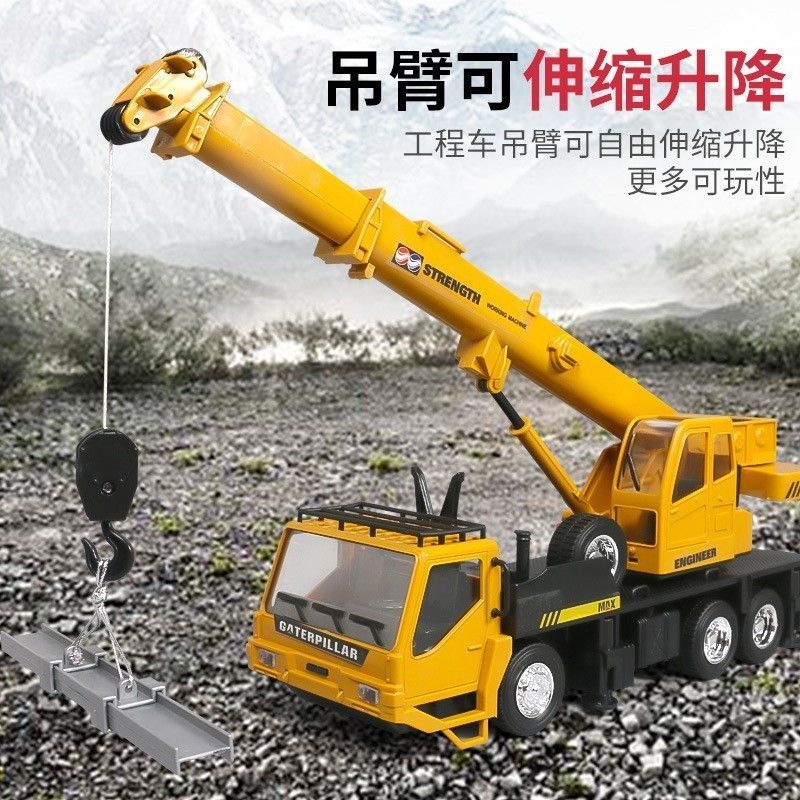 超大遥控吊车电动玩具车充电男孩汽车遥控车儿童吊机工程车模型 合金