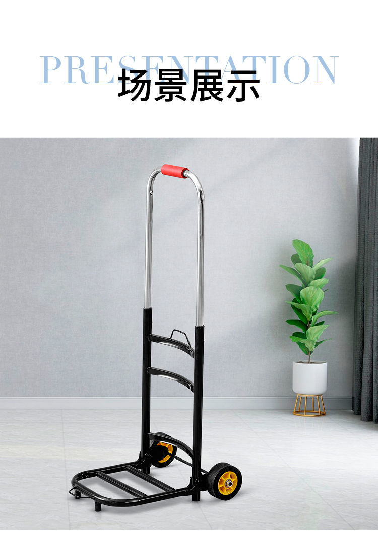 好货百亿甄选五金折叠手拉车家用爬楼梯小推车行李载重搬运购物拖车
