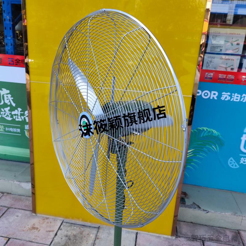 梁田工业风扇 工业牛角扇纯铜fs750mm80cm摇头电风扇大功率机械立式