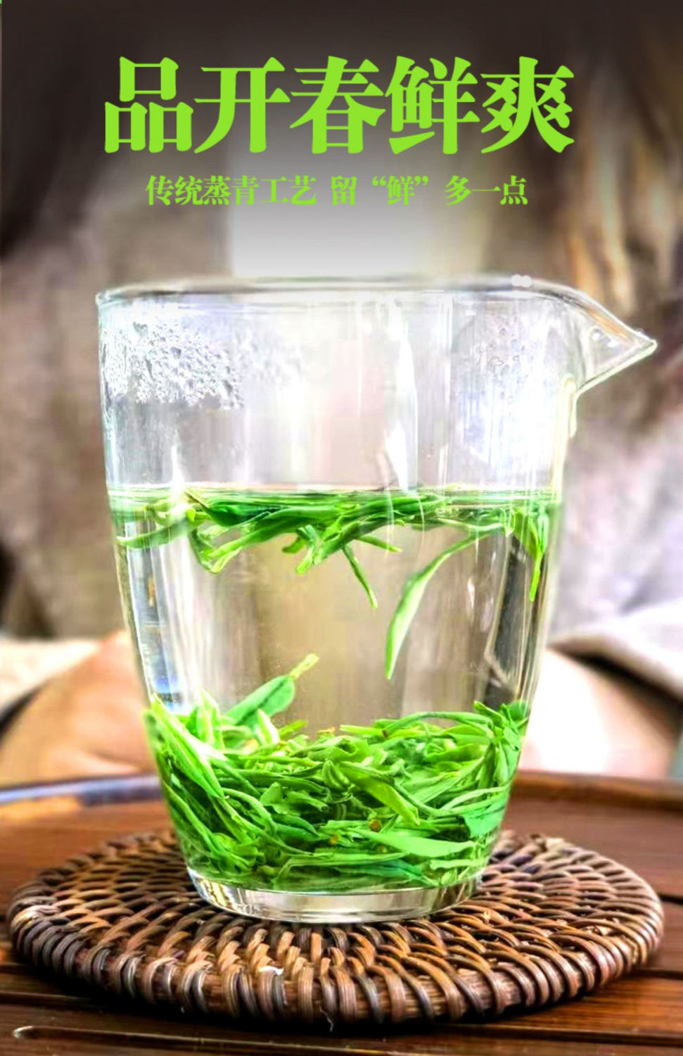 恩施绿茶玉露富硒茶2022新茶明前蒸青高山茶叶浓香型散装半斤1斤舒可