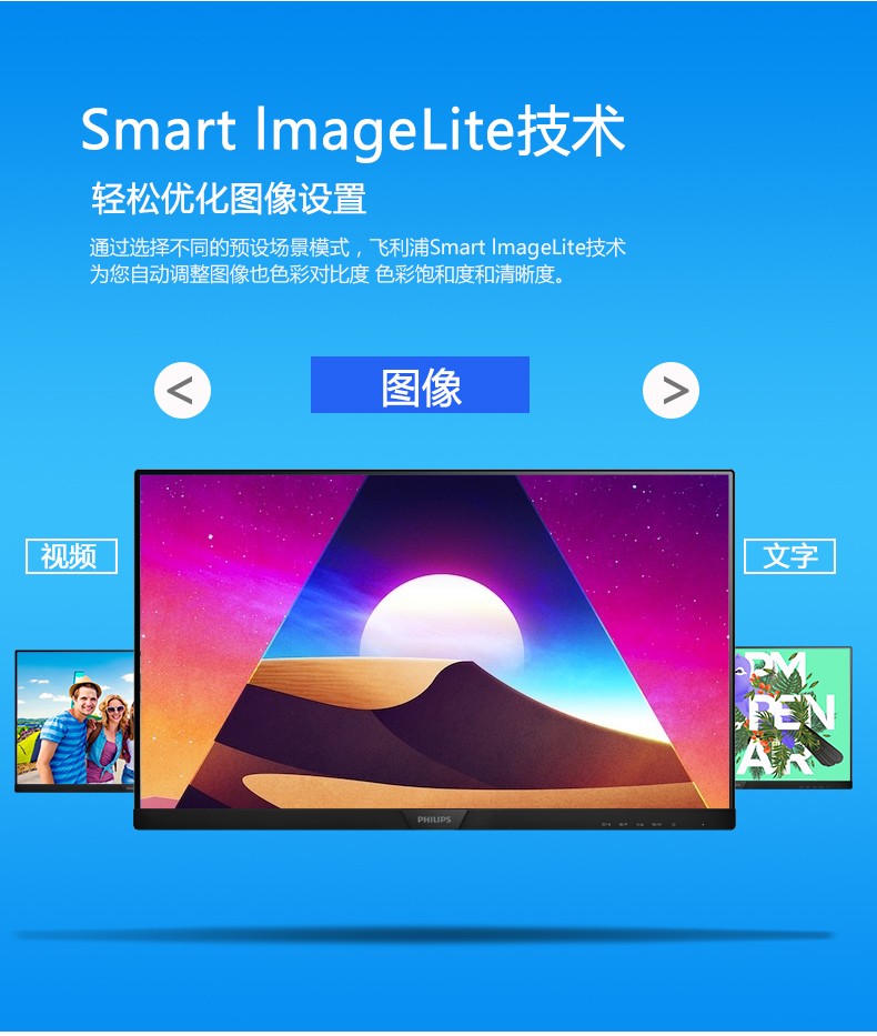 飞利浦(philips)273v7qhsb 27英寸ips技术屏 广视角 低蓝光爱眼电脑