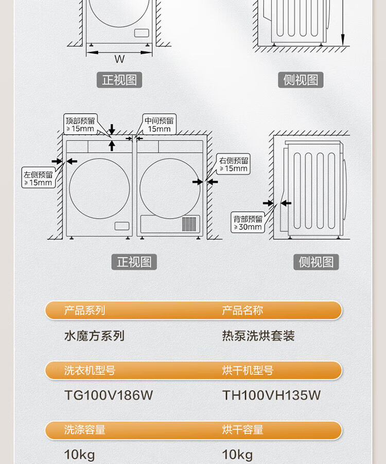 6699 元 → 3954 元：小天鹅水魔方 86+35 热泵洗烘套装 6 期免息休闲区蓝鸢梦想 - Www.slyday.coM