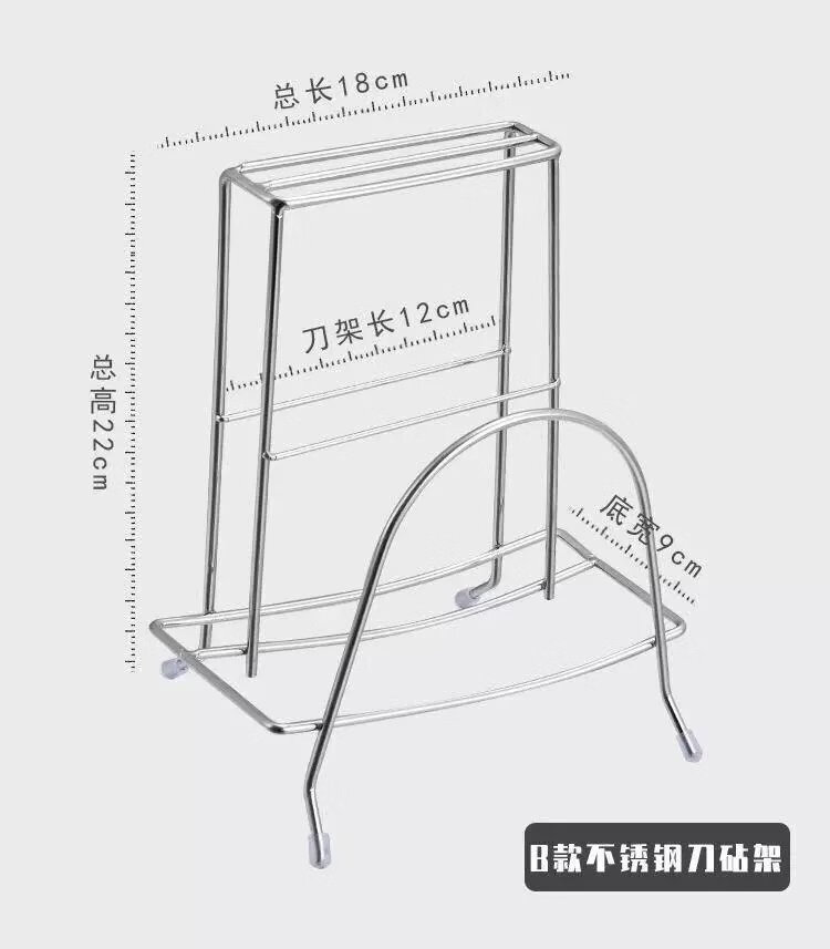 5，【現發】刀架廚房專用不鏽鋼菜板架多功能置物架架砧板架鍋蓋 B型 兩用 刀架砧板架