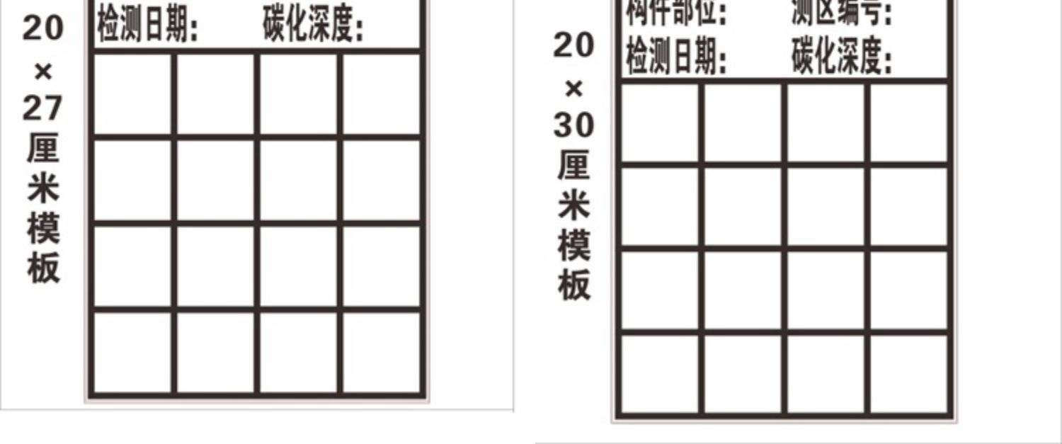 倉梵 回彈印章儀測區印章混凝土砼回彈值實驗印鑑檢測水泥牆面結構件