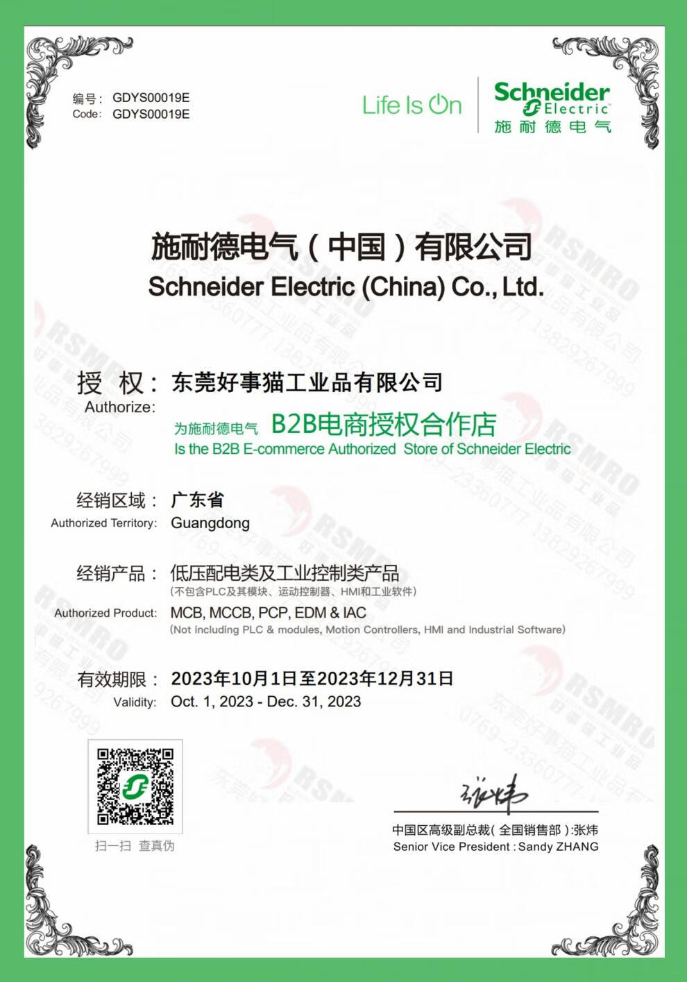 8aecd074d67ce889.jpg