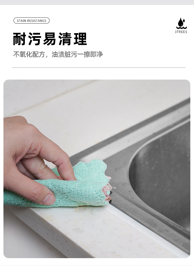 邦普诺(borpunor)三棵树塑钢泥防水防霉厨卫漏水胶卫生间填缝胶泥补漏