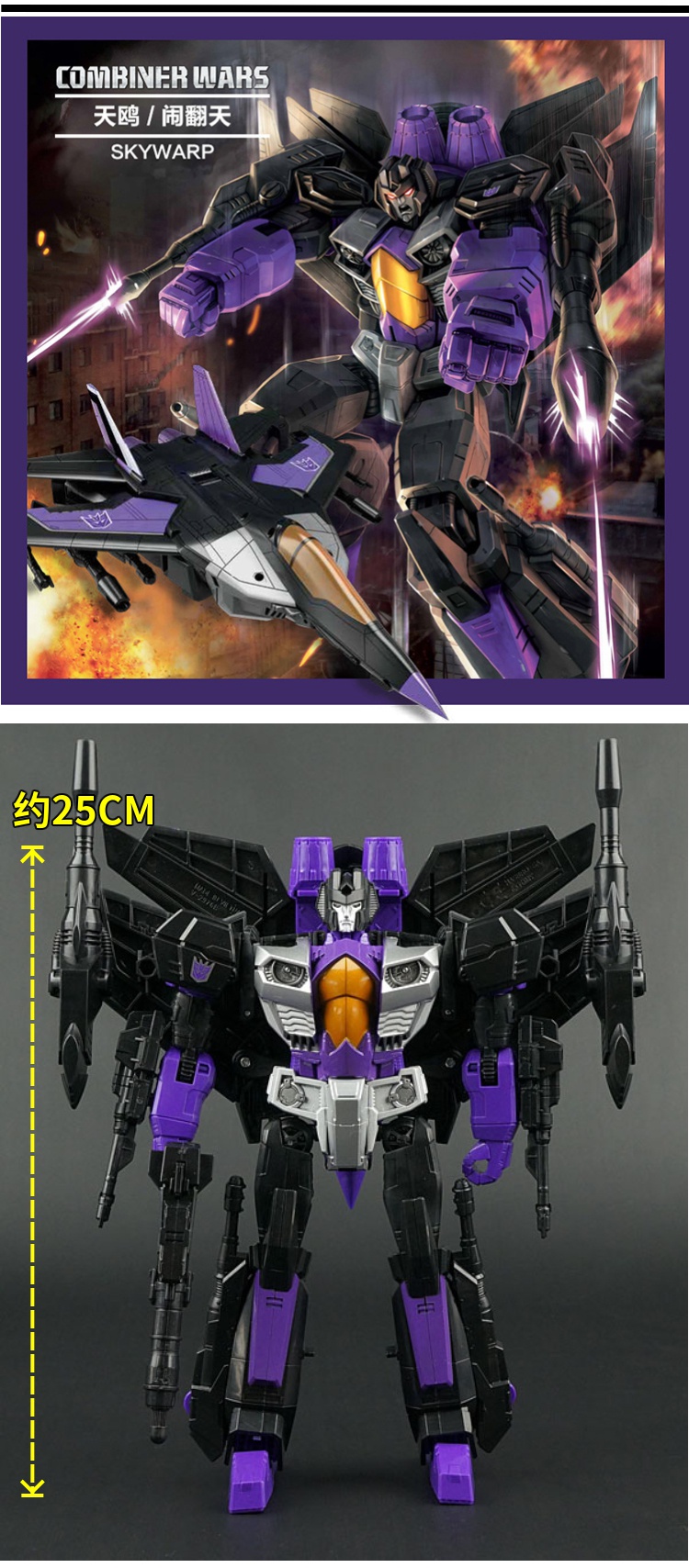 孩之·宝领袖级 idw级 红蜘蛛 惊天雷 闹翻天 3c idw级 惊天雷b1800