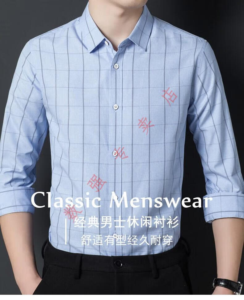 金盾长袖格子衬衫男春秋季男装中年爸爸宽松上衣商务休闲男士衬衣