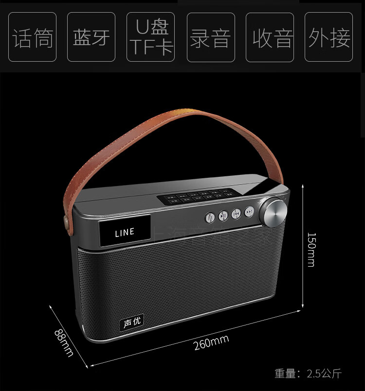 声优q5音响蓝牙便携式户外唱歌广场舞二胡萨克斯乐器音箱声优q7旗舰版