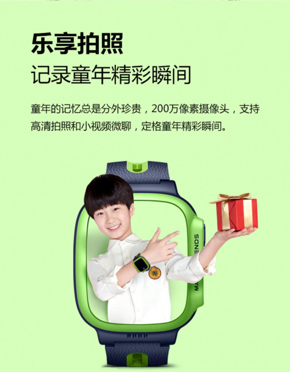 神孩子 小天才电话手表q1s/z1s 360度防水gps智能定位移动联通4g视频