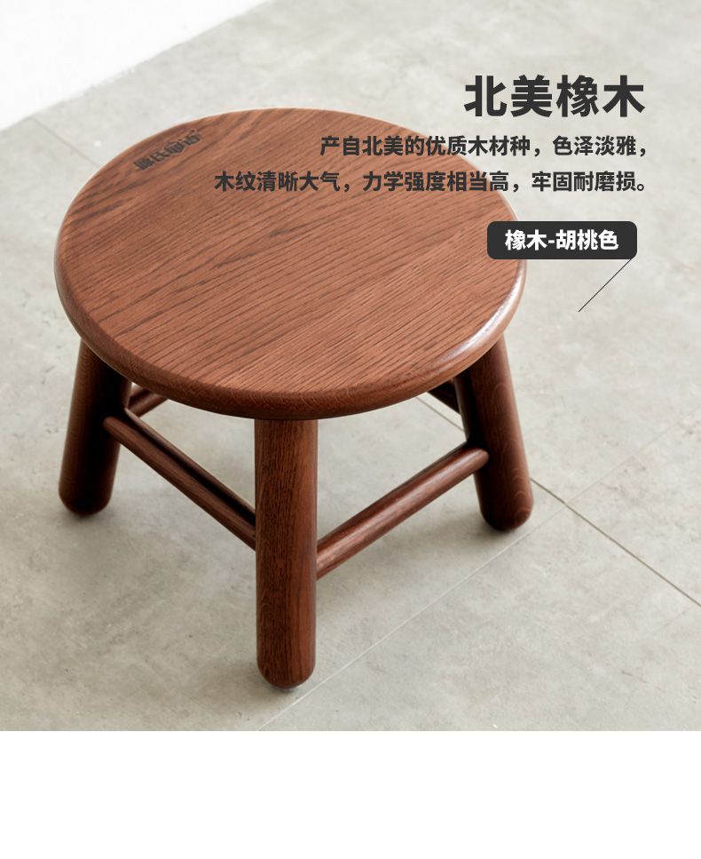 实木圆凳 实木圆凳全实木 实木圆木凳实木小凳子礼物榫卯家用矮凳原木