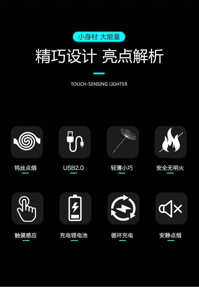 88762-普拉米拉指纹感应打火机创意个性电子点烟器男士USB充电防风打火机520情人节生日礼物送男友老公 USB打火机;【1个装】-详情图