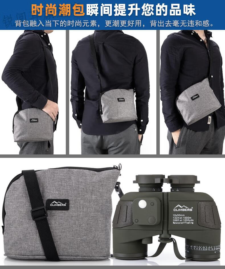 航海望远镜康耐斯航海罗盘望远镜测距双筒找蜜蜂专用马蜂高倍高清夜视