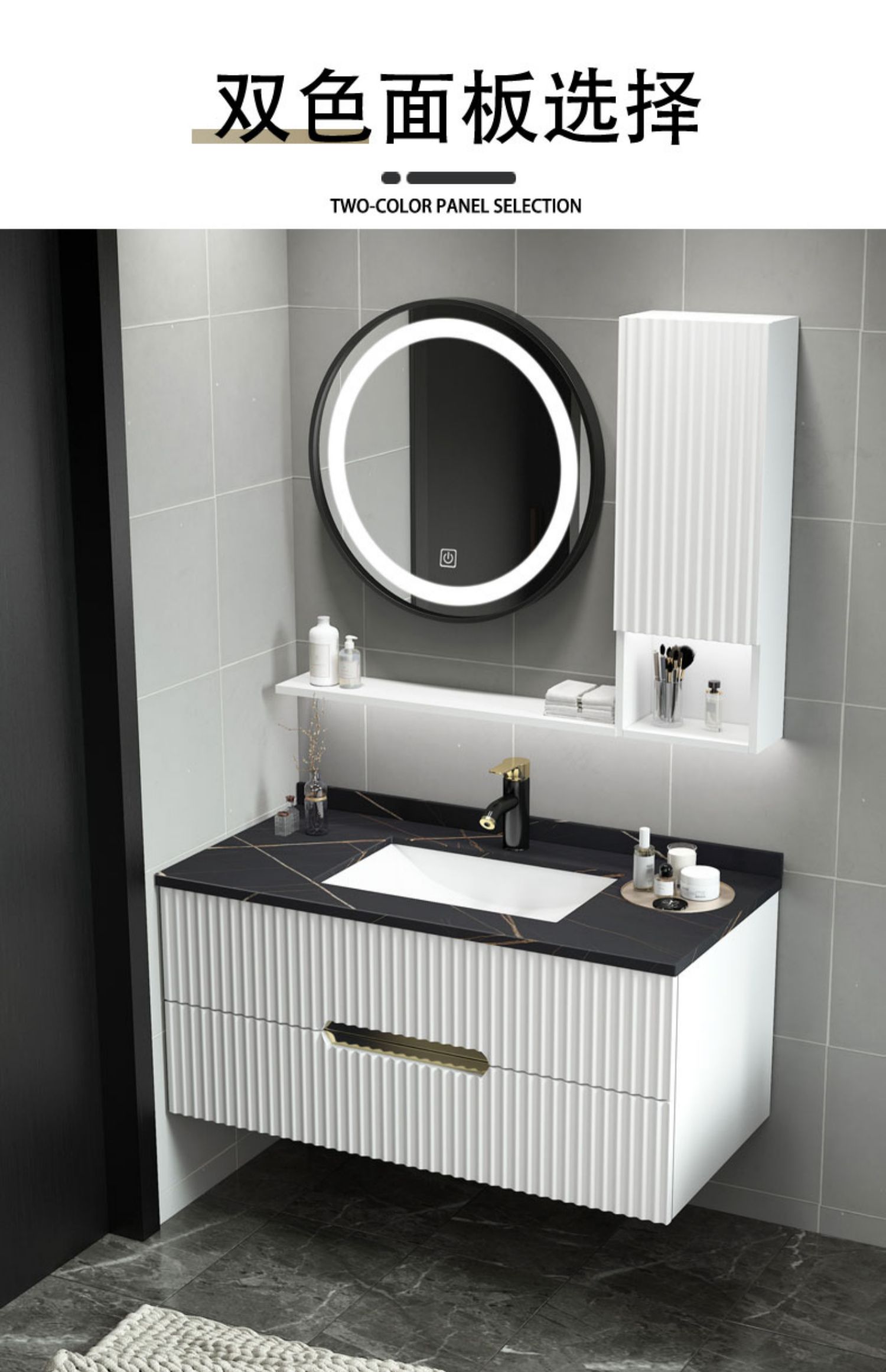 轻奢岩板浴室柜组合卫浴卫生间厕所洗脸洗手池洗漱台盆大理石镜柜06米