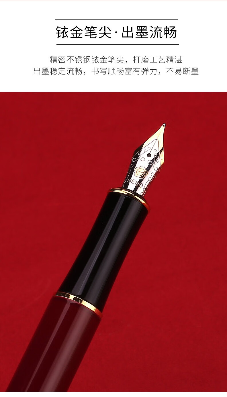 hero英雄钢笔850礼品送礼物老师签字笔硬笔官方商务男女士高档学生