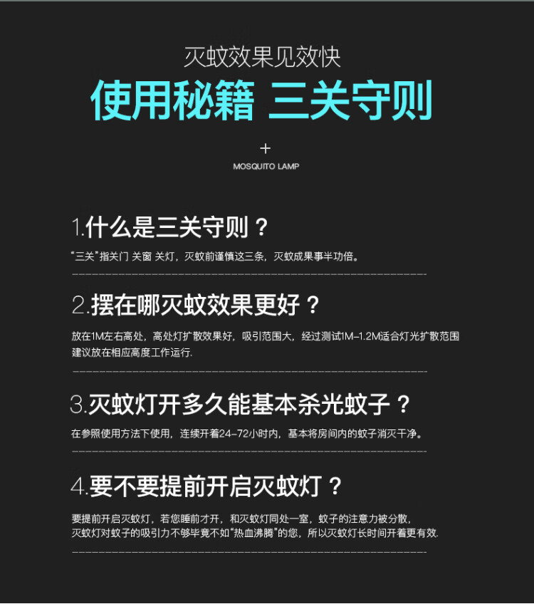 38069-雅格 灭蚊灯吸蚊灯家用智能光控驱蚊器卧室杀蚊子诱蚊捕蚊器静音电蚊灯灭蚊器 小巧轻便型-M104灭蚊灯白色-详情图