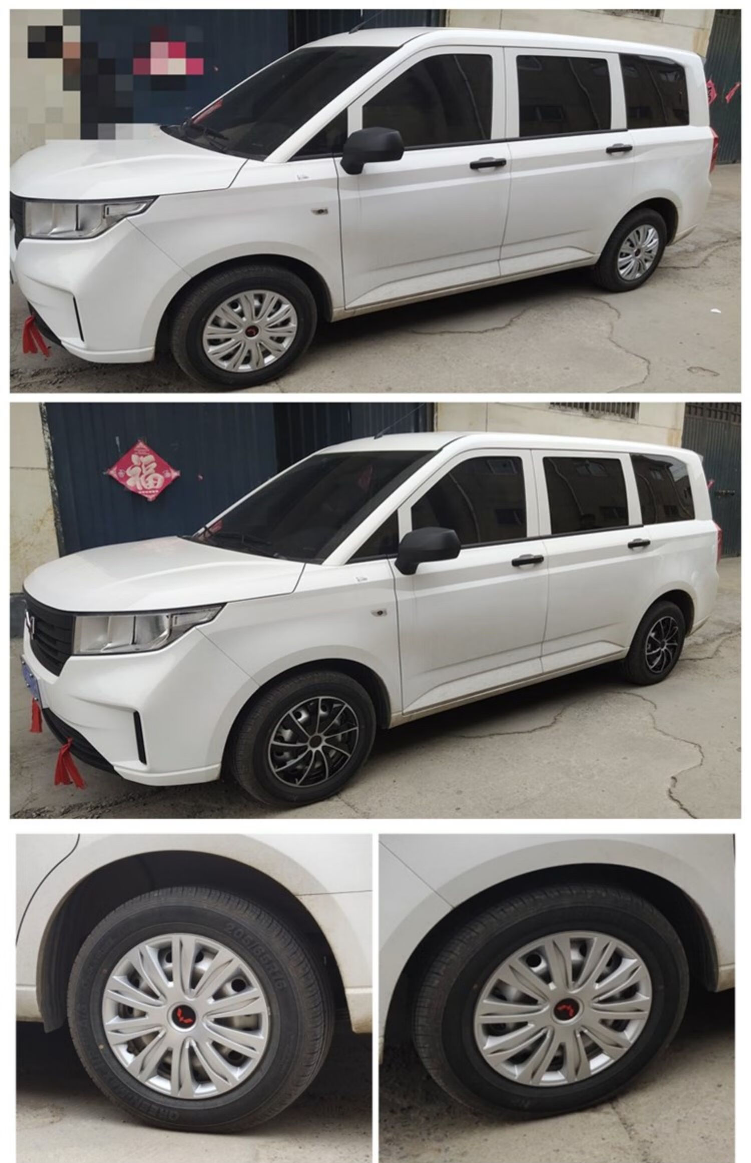 适用于16寸五菱宏光plus改装电镀轮毂罩宏光plus轮保护罩帽壳 16寸