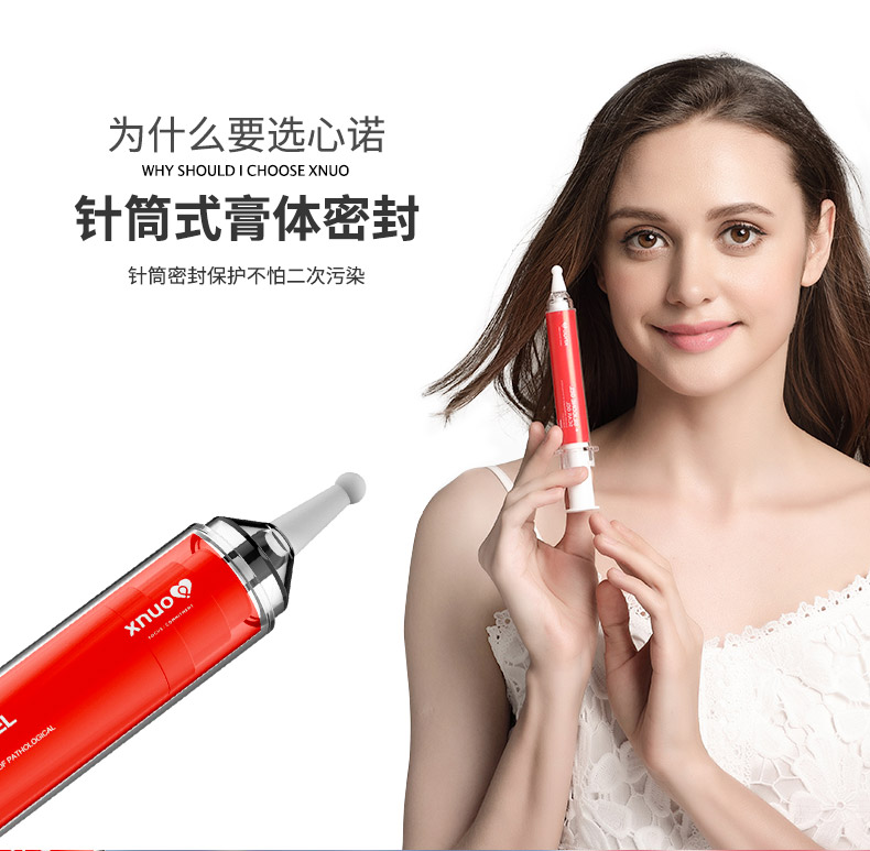 心诺(xnuo) 疤痕伤疤祛疤膏贴凹凸修复医用手术烫伤膏印疤痕硅凝胶