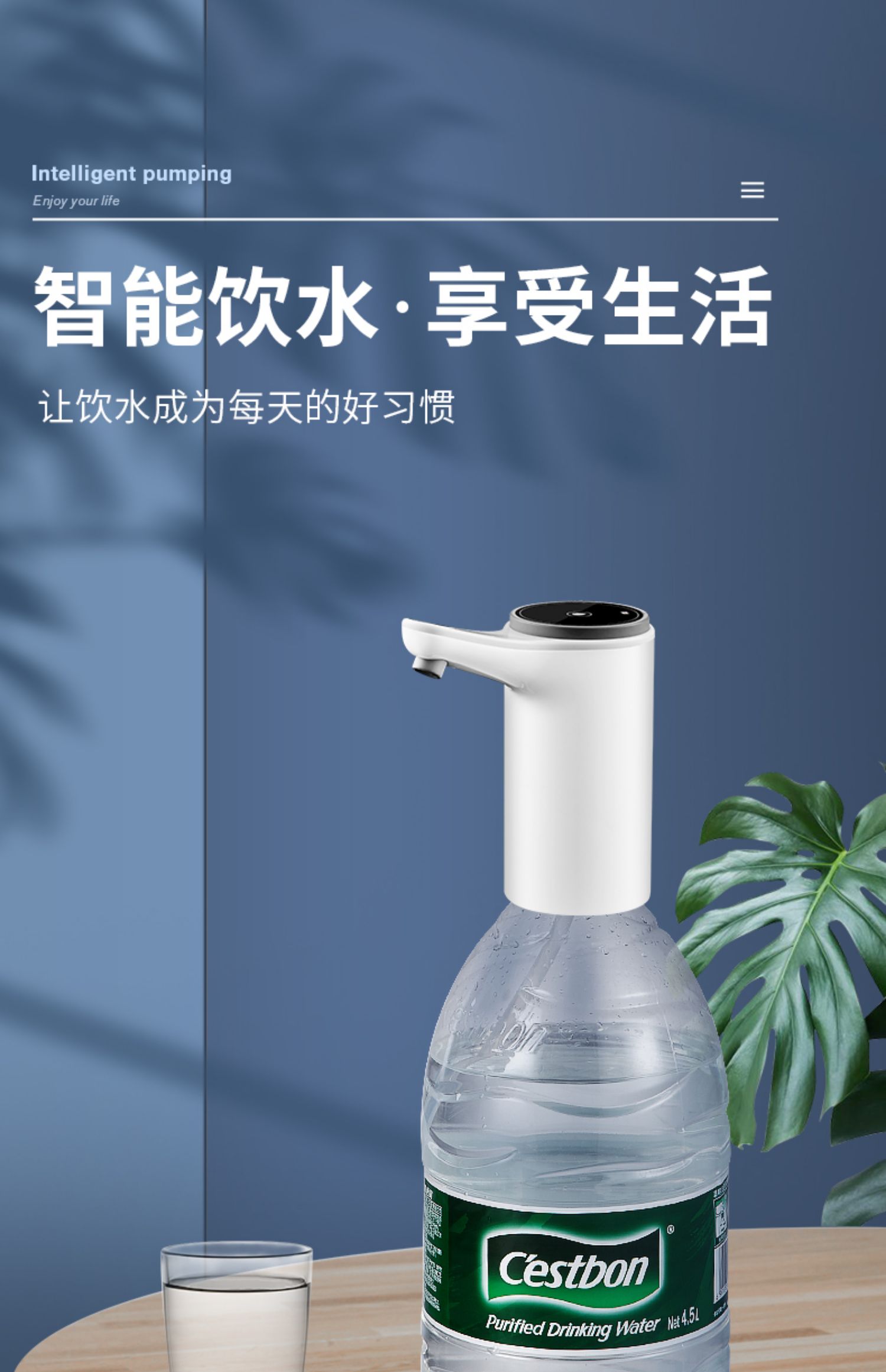 农夫山泉电动抽水器5l大桶取水按压矿泉怡宝水泵桶装水出水饮水机