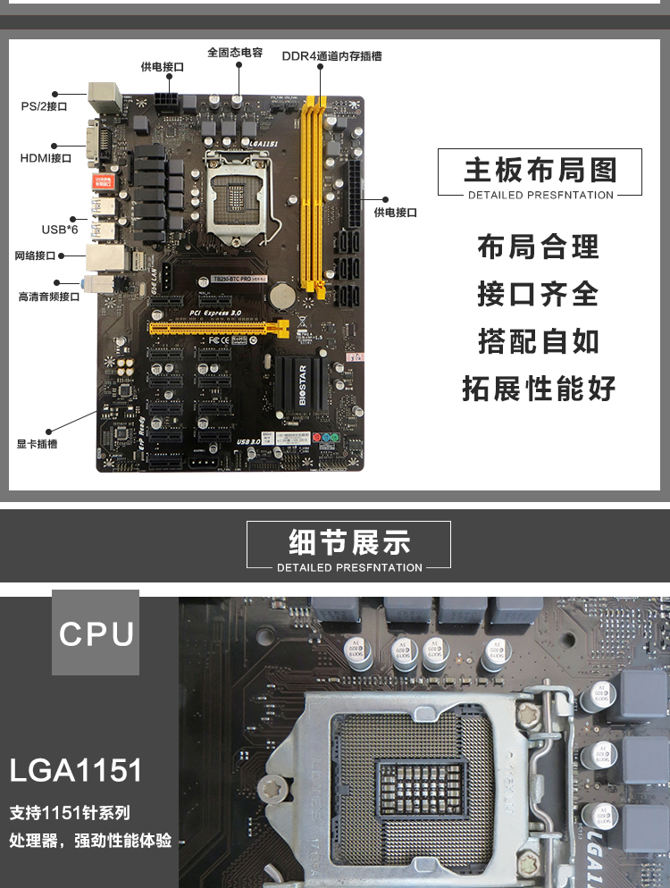 biostar/映泰tb250-btc 6卡主板ddr4平台另有梅捷h87  映泰 tb85 白色