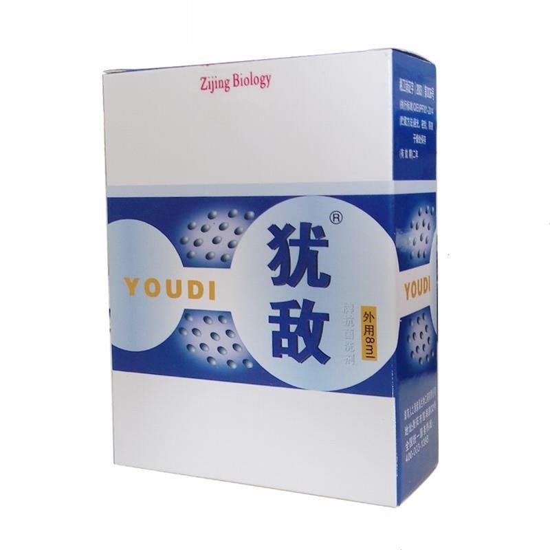 犹敌皮肤消疣器尤敌克瘊净疣立消疣液疣立净疣敌扁平尤尖锐湿疣瘊子趾