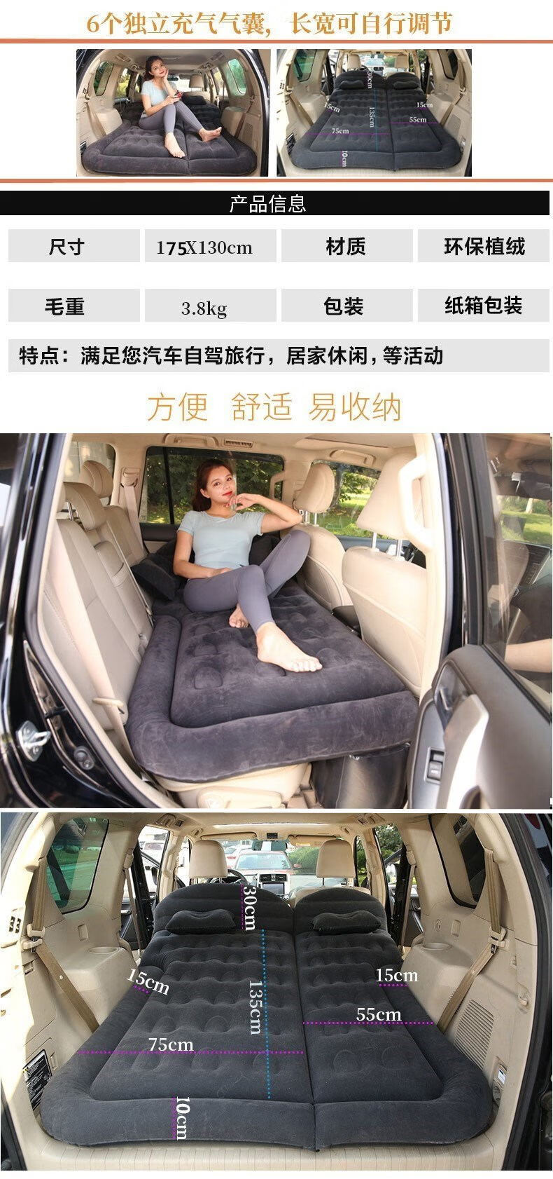 适用于2022款捷途x70车载床垫msplus充气床suv后备箱气垫床越野车植绒