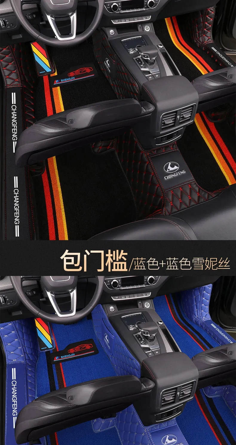 猎豹汽车脚垫cs10黑金刚q6cs6cs7cs9ct7专用全包围脚垫雪妮丝圈地毯