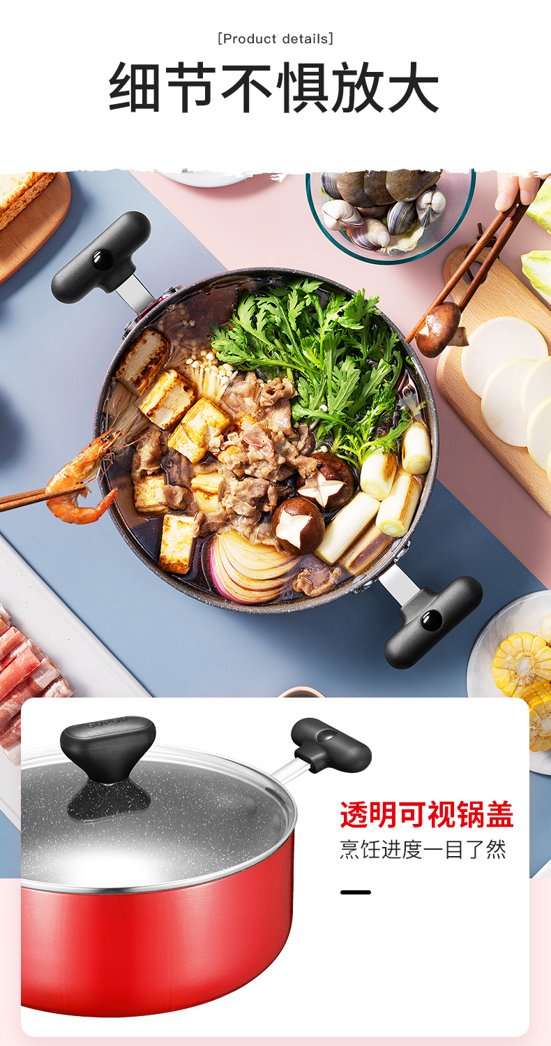 稀缺现货苏泊尔火锅锅麦饭石家用汤锅燃气煮粥不粘锅具26cm电磁炉涮锅