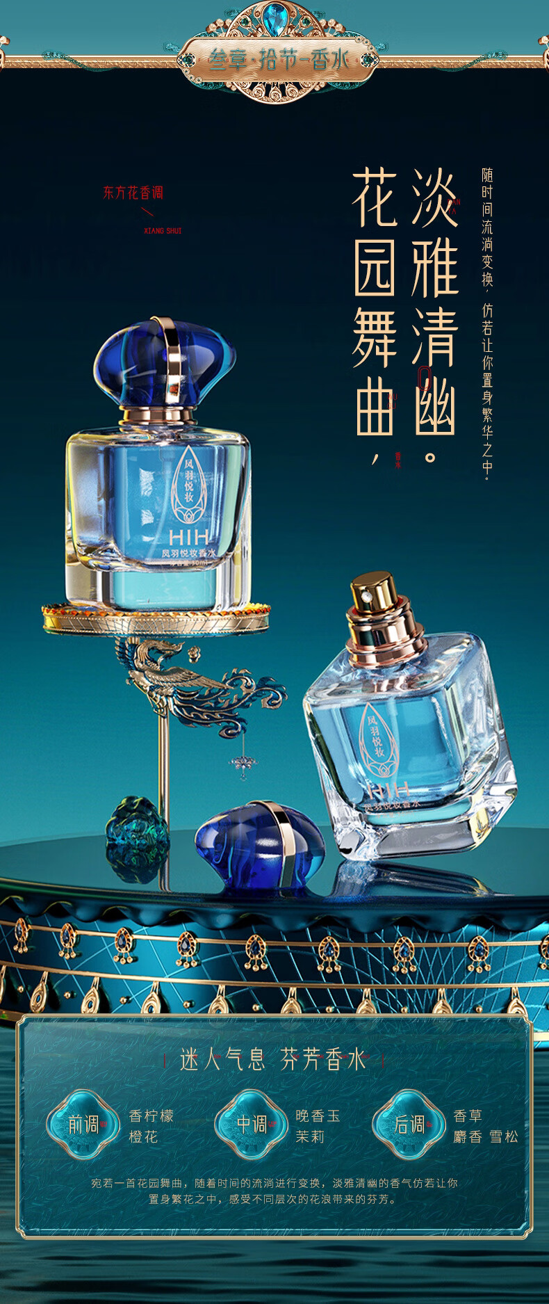 HIH礼盒化妆品凤羽悦彩妆套装全套组七夕情人节生日礼物送老婆女朋友 HIH凤羽悦妆24件套(附带礼品袋)