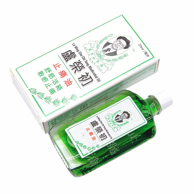 jd物流香港直邮卢荣初止痛油跌打风湿筋骨关节疼痛卢荣初止痛油25ml3