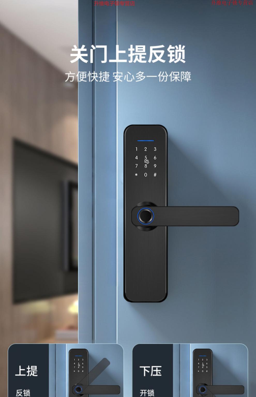 华为手机通用木门指纹锁室内门密码锁电子智能门锁房间卧室家用办公室