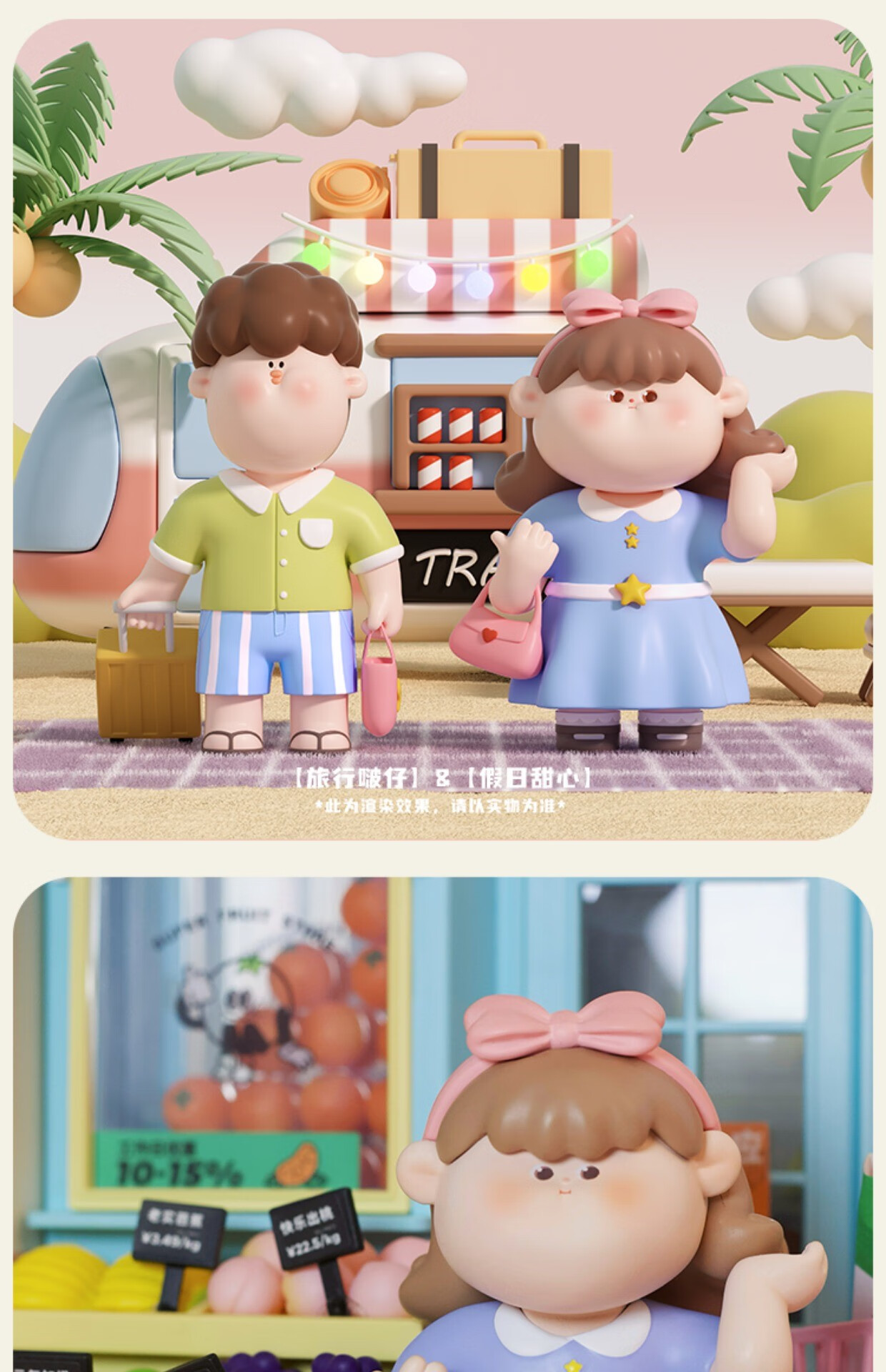 阿玛··莉莉丝恋爱日记主题盲盒第三弹潮流手办摆件可爱礼物车载公仔